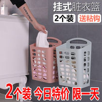 Dirty clothes basket wall hanging laundry basket household plastic dirty clothes basket bathroom suction cup storage basket clothing storage basket