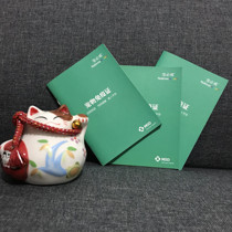 30 This Pet Vaccine Injection Registration Immunization Certificate Intway Pet Vaccine Bendog Vaccine Card