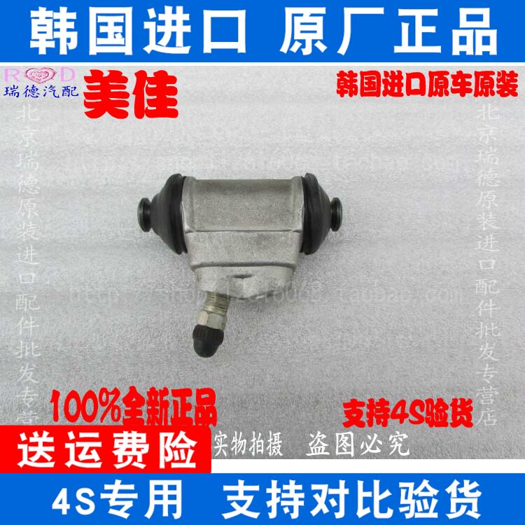 Suitable for Hyundai Mega1 81 6 brake sub-pump Rear brake sub-pump brake pump brake master pump