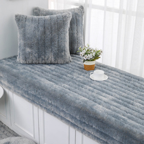 Minimalist Nordic floating window cushion window sill pad for balcony cushions modern bedroom tatami Airy Cushion Blanket of the Four Seasons