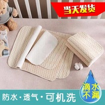 Baby cotton diaper pad small waterproof non-slip washable full bed Queen summer machine wash breathable wash baby newborn