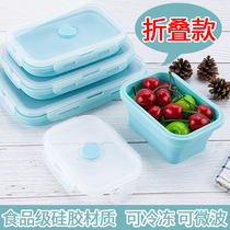 Refreshing Box Microwave Heating Lunch Box Fridge Special Sealed Fruit Lunchbox Office Worker Portable Folding Refreshing Bowl