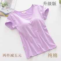 Cotton with chest cushion short sleeve BRA-t vest half sleeve T-shirt free of bra cups integral pyjamas home for yoga women