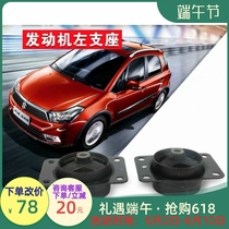 Adapted Suzuki Tiangian machine foot Delight Sharp Riding Engine Foot Glue Dental Case Glue Mat Left Support Upholstered Original Dress