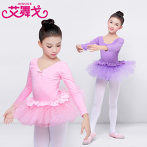 Children Dance Suit Girls Summer Ballet Dresses Girls Practice Conserved Toddlers Dancing Fluffy Dresses Dress Body Clothing
