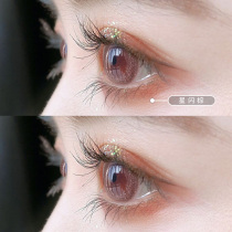 Black sheep brown natural beauty contact lenses annual throw female large diameter 14 5mm semi-annual throw big name invisible Ai Mei