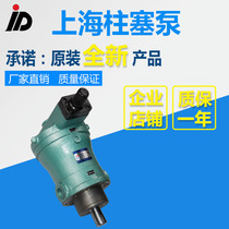 Factory direct 100YCY 100YCY 14-1b axial piston pump hydraulic pump high pressure plunger pump