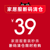 Palandie special cut clearance cotton womens short sleeve couples round neck comfortable thin home suit summer