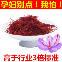  Tibetan Saffron 5g Non-10g Iran Dubai premium wild Tongrentang Western Safflower