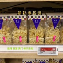 Macao upstairs Indonesian Broadbird oatmeal 75 6g pregnant woman nourishing nutritional products for self-use preferred