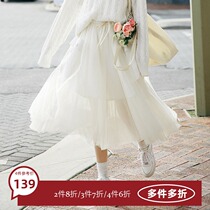 4 pieces of 6-fold Japanese original summer dress Joker mesh stitching princess gauze skirt large skirt 1800