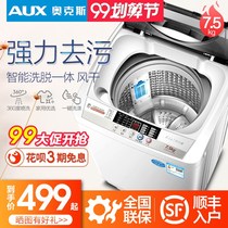 6 5 7 8KG washing machine automatic second-hand small household double barrel pulsator air-dry hot drying half dormitory