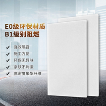 Polyester fiber sound-absorbing cotton Wall ceiling filling special rock wool board Glass wool KTV thermal insulation sound insulation board