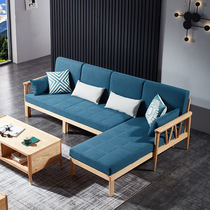 Nordic solid wood sofa bed modern simple living room ash wood corner noble concubine small apartment multifunctional dual-purpose sofa