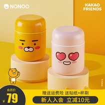 NONOO thermos cup female KAKAO high value 304 stainless steel with soup artifact female male