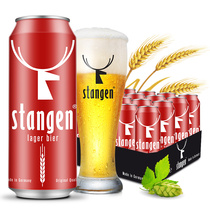 Germany imported beer Stangen (stangen)cellar beer 500ml*24 listen to Stangen
