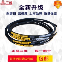 Three-dimensional triangle Z1397Z1422Z1448Z1473Z1499Z1524Z1549Z1575Z1600Z1626