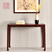 Yimeng Yuceng Wang Shixiang four-sided flat table clear-shaped micro-concave Dalbergia table Big Red sour branch table Big Red sour branch case