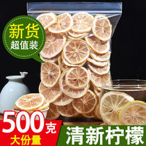 Lemon Slices Lemon dry lemon slices Bubble Water Tea Fruit Tea Lemon Tea Anyu-yue Lemon Bulk 500g
