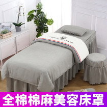 Beauty bedspread four-piece cotton cotton linen European high-end luxury beauty salon massage massage physiotherapy bed set with hole