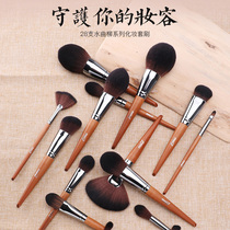 D S Durga 28 makeup brush with Brush Bag Set full brush powder highlight eye shadow makeup set brush