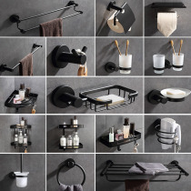 Huanggu bathroom black towel rack stainless steel toilet bathroom shower towel rack corner Blue hardware pendant set