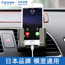  Quick Meite car mobile phone holder Snap-on car navigation holder Car supplies mobile phone holder