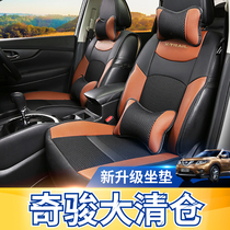 14-2021 Qijun car seat cushion four seasons GM new Qijun seat cushion full surround special seat cover in winter