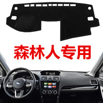 13 15 16 17 18 new Subaru Forester center console light-proof mat front Workbench sunscreen mat