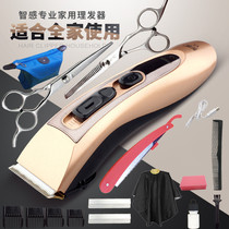 Shaving knife electric male adult household electric Fader shaving hair clipper electric clipper professional hair salon scissors rechargeable