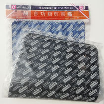 Multi-function shear easy patch tire repair film Large stretch cold patch inner tube outer tire vacuum tire patch