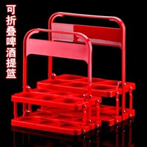 Red Wine Beer plastic basket portable creative KTV hotel with red cup holder beer basket 6 sets