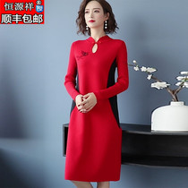 Hengyuanxiang cashmere sweater skirt womens autumn and winter New Chinese style buckle cheongsam long wool sweater bottoming