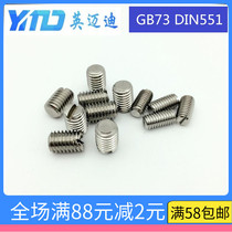 304 GB73 DIN551 Stainless steel slotted flat end fastening machine M cone end screw M1 6M2M2 5M3