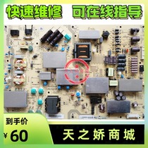 Repair Sharp LCD-70UF30 20A LCD TV power board RUNTKB256WJQZ APDP-267A1
