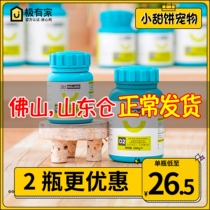 Western-chelated trace elements 400 pieces of pet pooch gold Mao Teddy to be an anti-page-eating fetish for 160 pieces