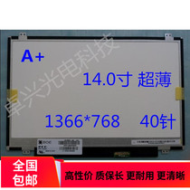 Lenovo E420 E431 S405 G400S S450 Y430P V480C Asus Y481C LCD screen