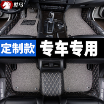 Car mats suitable for Nissan 2021 models of X-Jun foot pads full surround special carpet 2020 Dongfeng Nissan Chijun