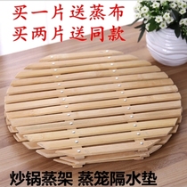 Bamboo grate household round water bamboo steamer steamer steamer steamer bamboo steamer steamer bamboo steamer steamer steamer steamer steamer steamer steamer steamer steamer steamer steamer steamer steamer steamer steamer steamer