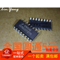 DS90C031BTM DS90C031 driver patch SOP-16 brand new spot