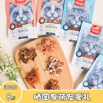 Meng Darling naughty cat snack wanpy gold needle soft silk sushi small cat bonus snack chicken meat jerky