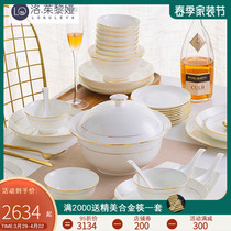 LO GULEYA bone porcelain dish suit home ceramic cutlery minimalist minimalist idea Phnom Penh plate rice bowl
