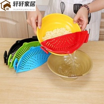Kitchen Drain silicone Silicone Pan Side Naughty Vegetables Pour Vegetable Drain Water water Filtration Noodles Leakproof Drain