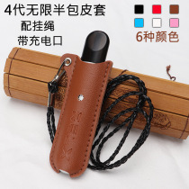 Pleasing four generations of infinite leather sleeve relx hanging rope anti-loss chain Yorkrelax special half-pack protective sleeve