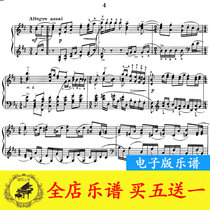 Rachmaninoff sound and picture etude op39no4 piano score original HD