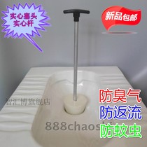 Squatting toilet stopper plug plug toilet toilet squat anti-odor device urinal blocking anti-rat anti-reverse rubber anti-odor