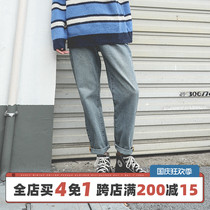 LMTNZD autumn light-colored jeans men do old vintage Joker straight loose thin youth casual pants