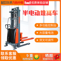 Rio Tinto in the use of semi-electric stacker lifting machine hydraulic forklift truck full electric lifting vehicle 2 tons