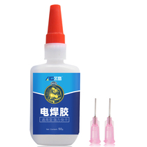 Sealed ceramic tile nail-free welding glue quick-drying glue handicraft structure household nail shoe glue quick-drying glue