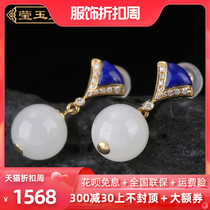 Hetian Jade mutton White Jade 18K gold inlaid gold earrings jade earrings ladies earrings